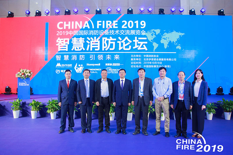 英思科在2019中國消防展