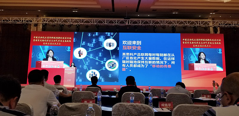 互聯安全 智能消防--為“逆行者”們保駕護航